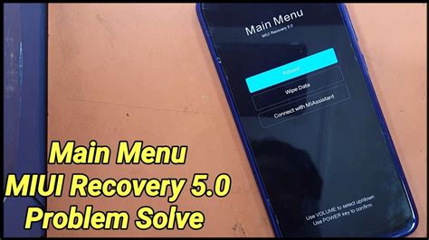 main menu miui recovery 5.0.